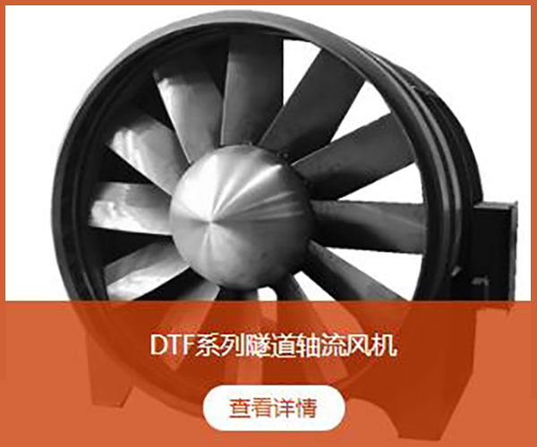 sdf凈化風機